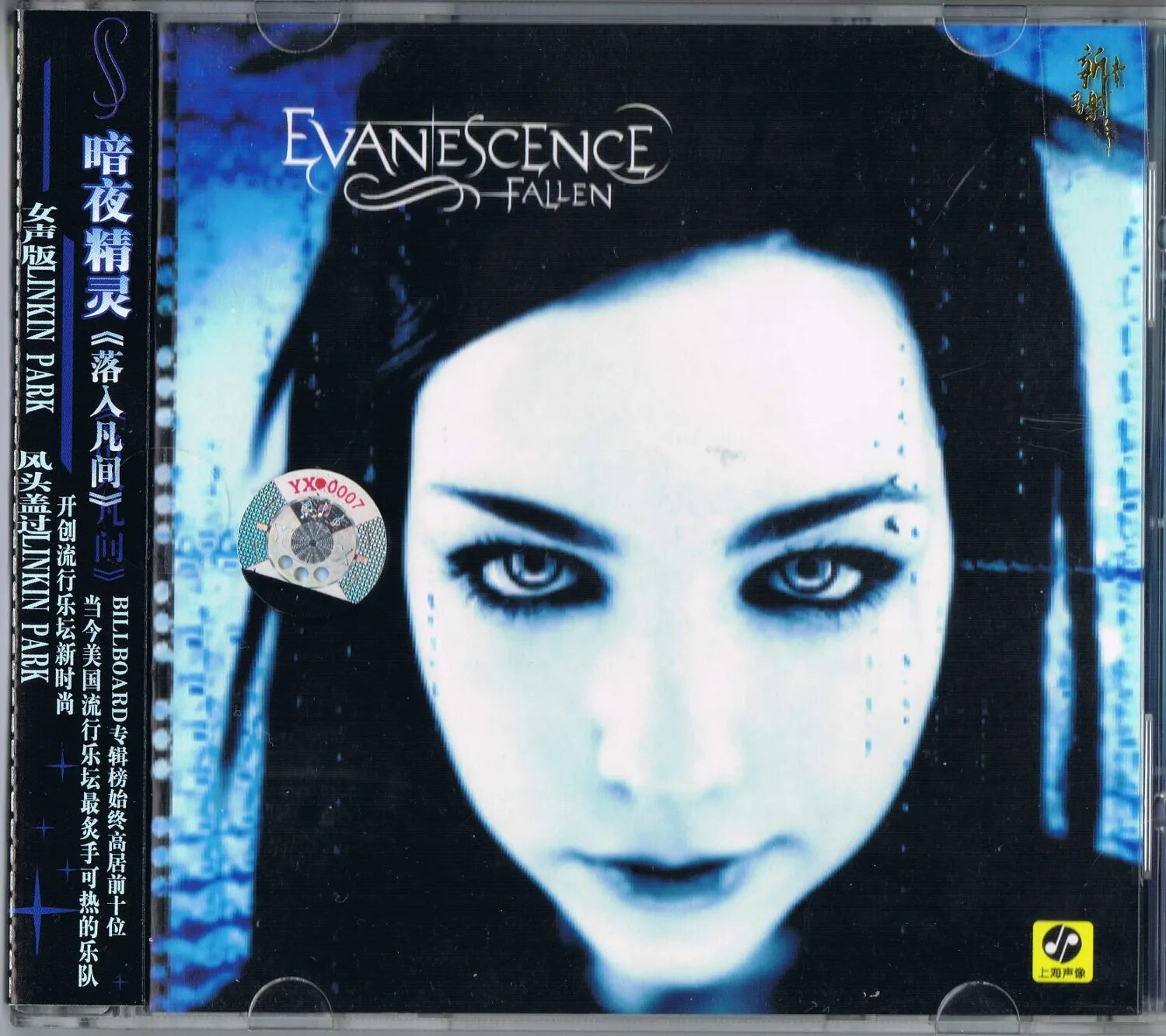 Evanescence 2011. Группа evanescence 2003. Evanescence альбомы. Evanescence альбомы. Evanescence альбомы.