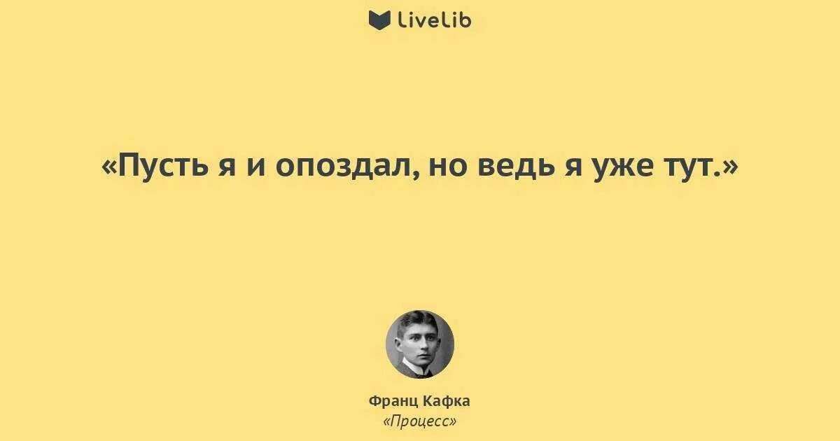 Ничего просить не стану. Ренц к. "есть я – я есть". Цитаты про выбор. Сенчин р. "мы идём в гости". А что будет дальше цитаты.