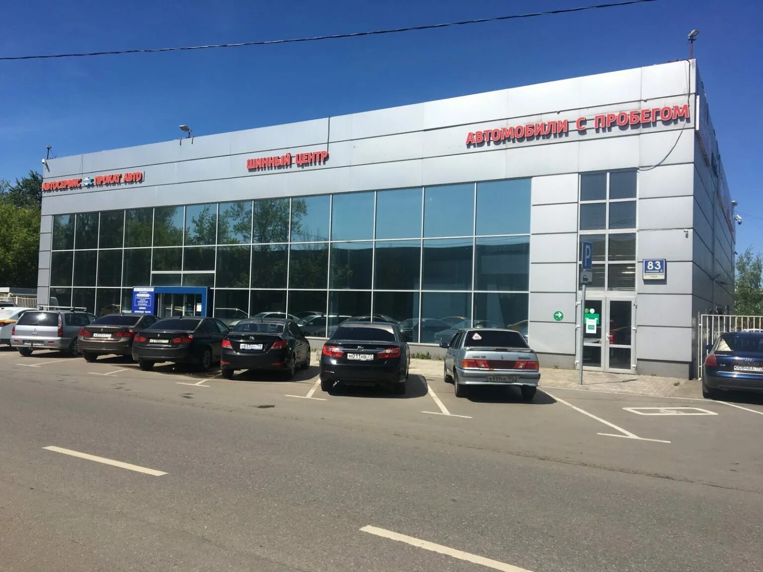 Дубнинская, д. Москва дубнинская улица 83а стр 2. Мика автосервис на лобненской. Москва, дубнинская ул. Дубнинская ул.