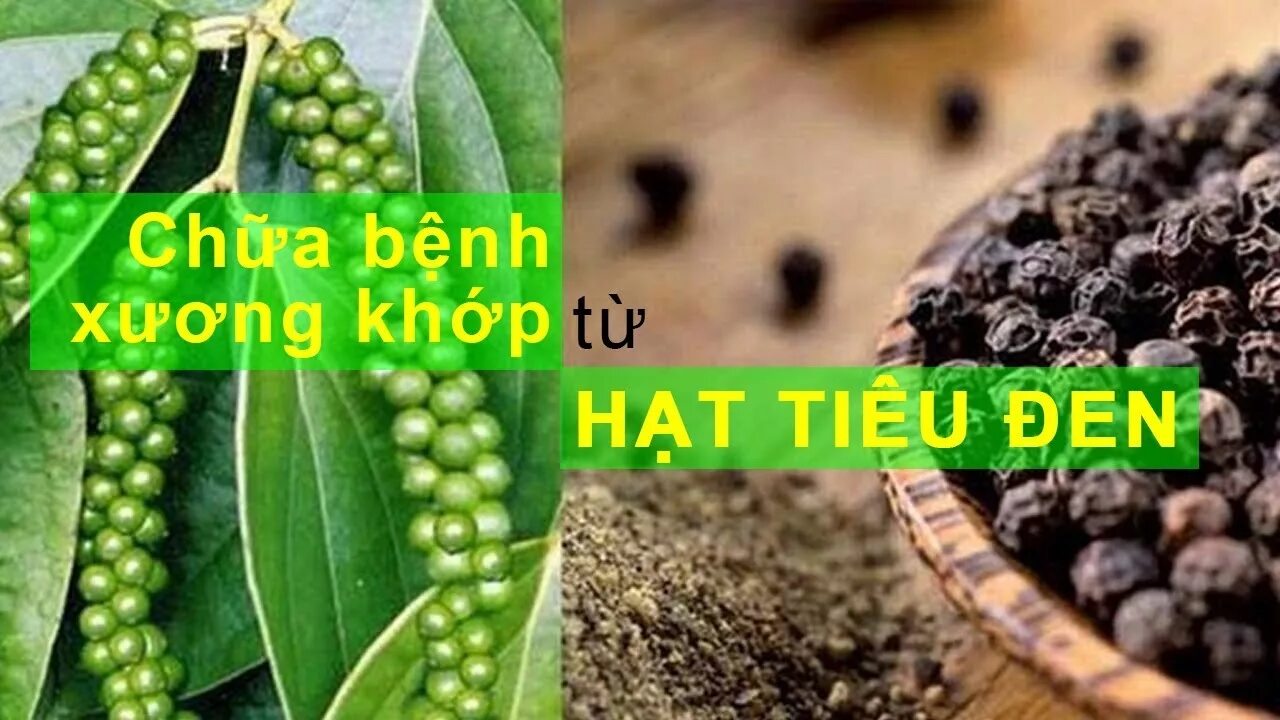 Семена черного перца