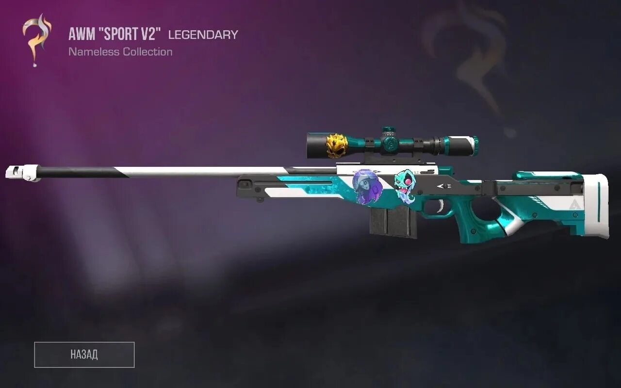 Стендофф 2 awm sport v2. Авм спорт в2. Awm винтовка standoff 2. Awm винтовка стендофф2. Авм sport v2.