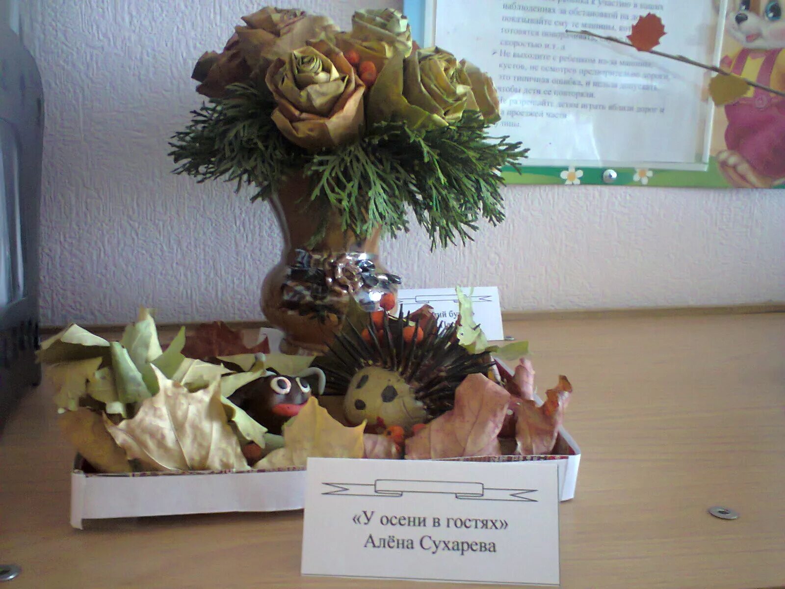 подписать поделку в школу. как подписать поделку на конкурс. новогодняя игрушка на конкурс. подписать поделку в сад. как подписать поделку на конкурс.