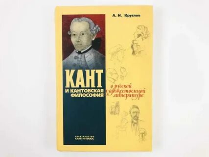Философия издания