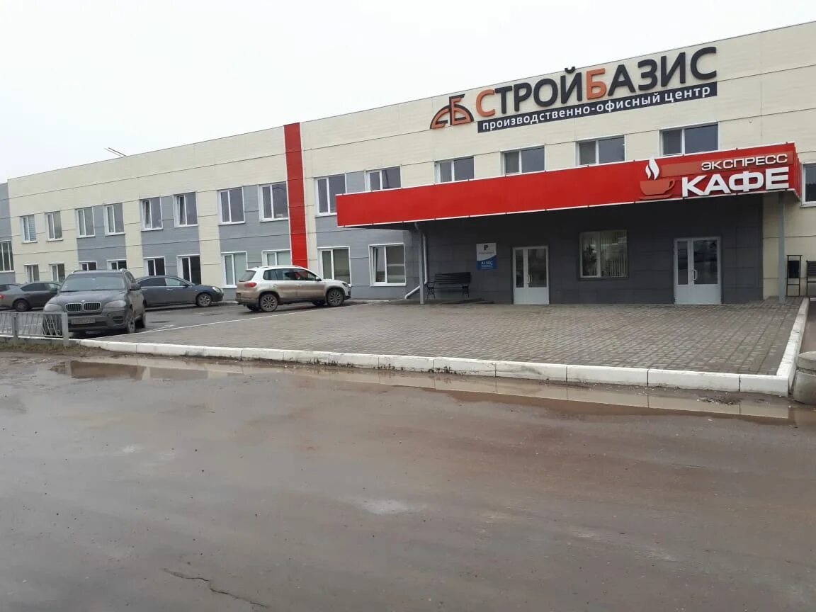 Новочебоксарск. Промышленная 21 курган. Рязань, ул. Рязань ул промышленная д. Рязань.