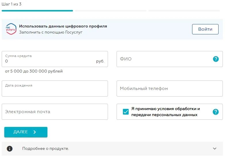 Рубль к доллару сегодня рнкб. Карта РНКБ. Виртуальная карта РНКБ. Карта банка РНКБ. РНКБ интернет-банк.