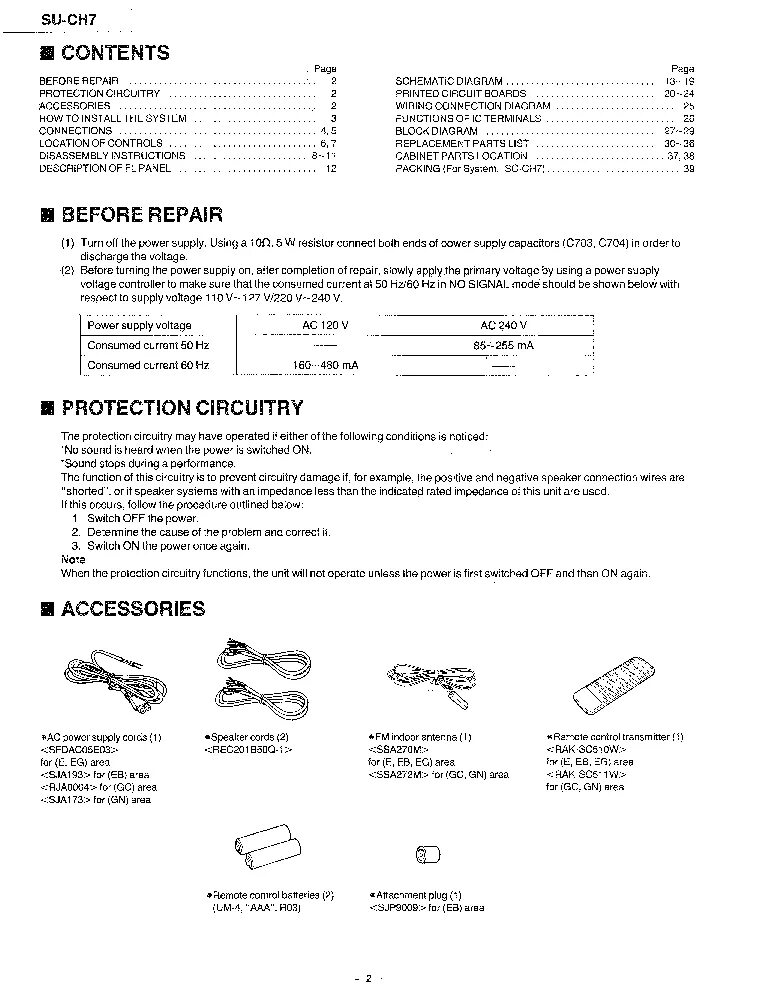 Technics ch7. Кабель System Control в музыкальном центре Technics su-x120. Technics SC-ch7 инструкция. Инструкция для Technics su 9400.