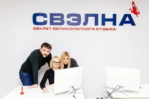 Фаворит тревел