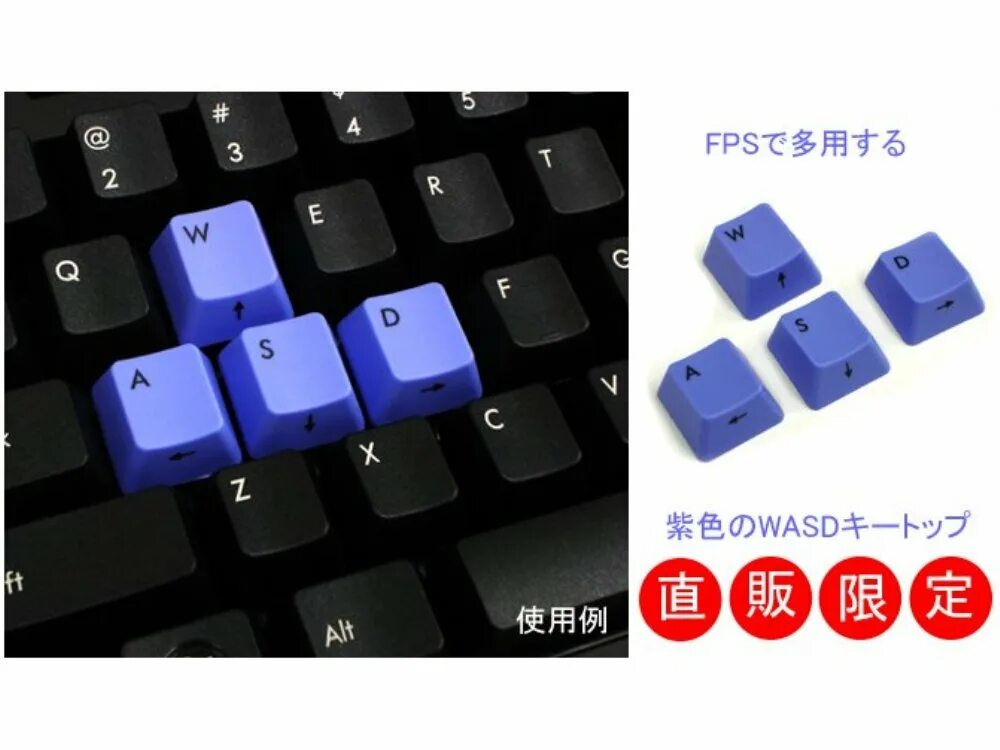 Кнопки WASD. AWSD клавиатура. WASD клавиатура. WASD игра. Поменялись кнопки wasd и стрелки