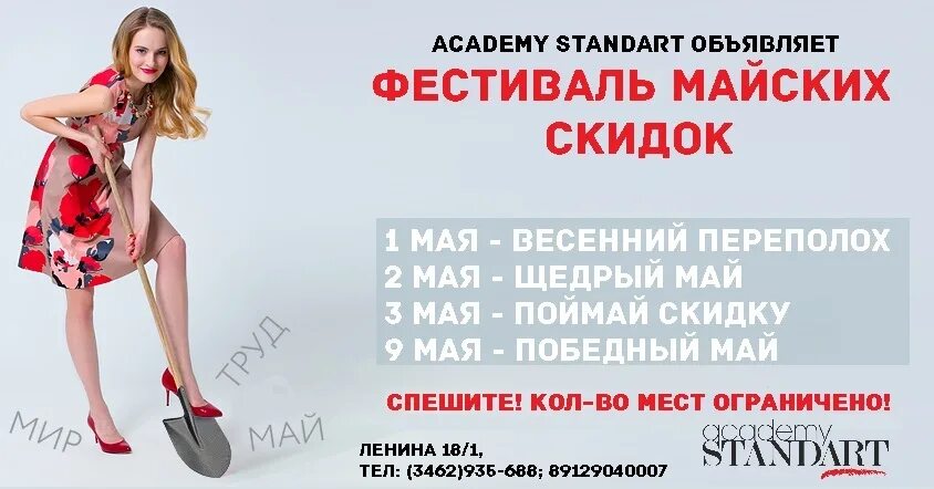Детская компьютерная академия. Академия рекламы. Баннер для академии. Eduson academy logo. Компьютерная академия шаг логотип.