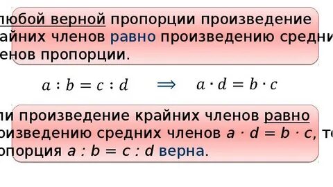 Верный коэффициент 1 3