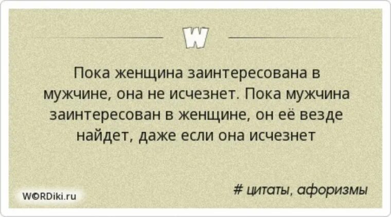 Верные слова. Красивые слова не заслуживают доверия. Вставай рано на рассвете и Помни. Цитаты про гнев. Есть ли твоих словах