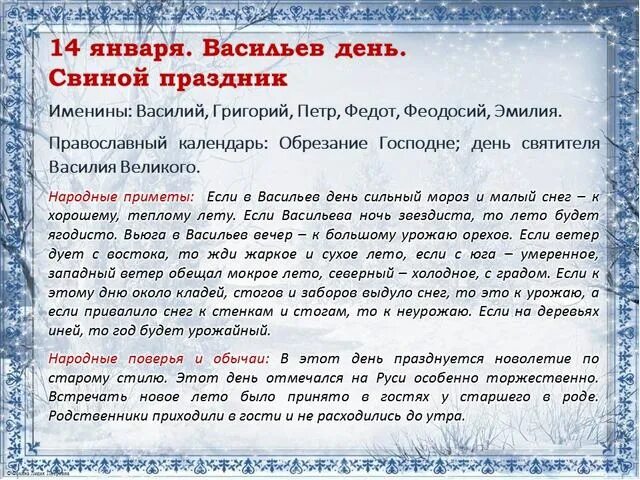 Главная