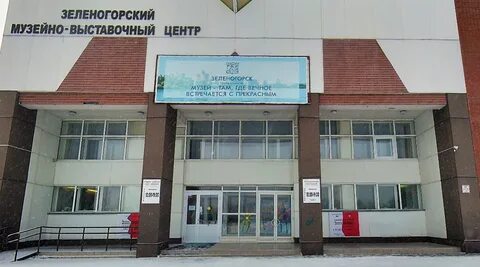 Налоговая зеленогорск телефон