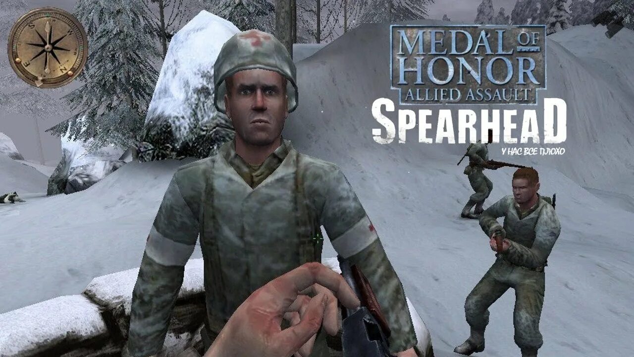 Medal of honor 2002. Medal of Honor: Allied Assault (2002). Медаль оф хонор Allied Assault. Medal of Honor: Allied Assault Spearhead. Medal of Honor: Allied Assault – Spearhead (2002).