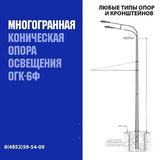 Период опоры