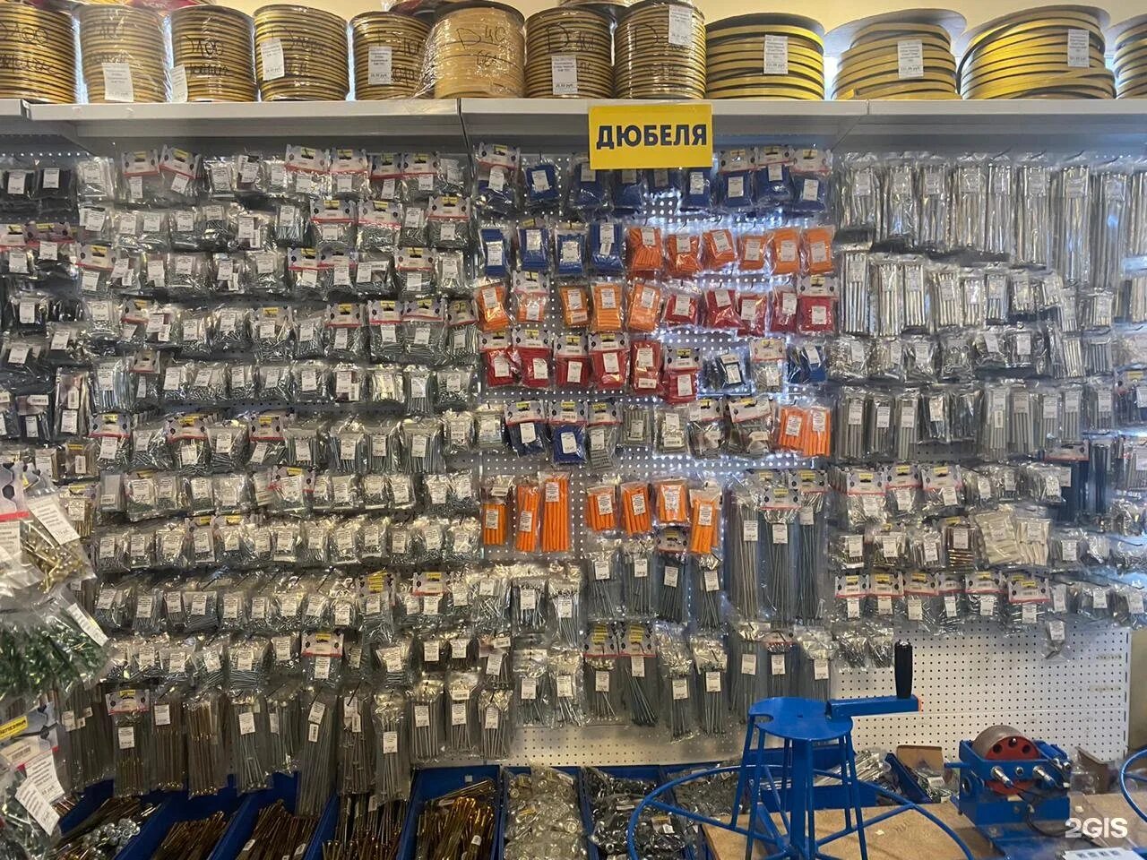 Метизы хабаровск. Метиз комплект южно сахалинск. Метиз южно-сахалинск. Метиз комплект южно сахалинск. Метиз комплект южно сахалинск.