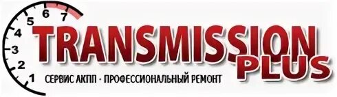 Transmission plus