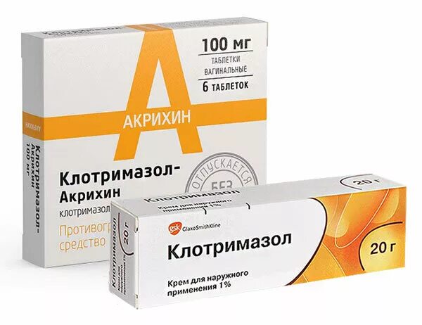 Лучшее средство лечения молочницы. Молочница лекарства для женщин. препараты от молочницы. средство от кандидоза для женщин. от кандидоза препараты для женщин.