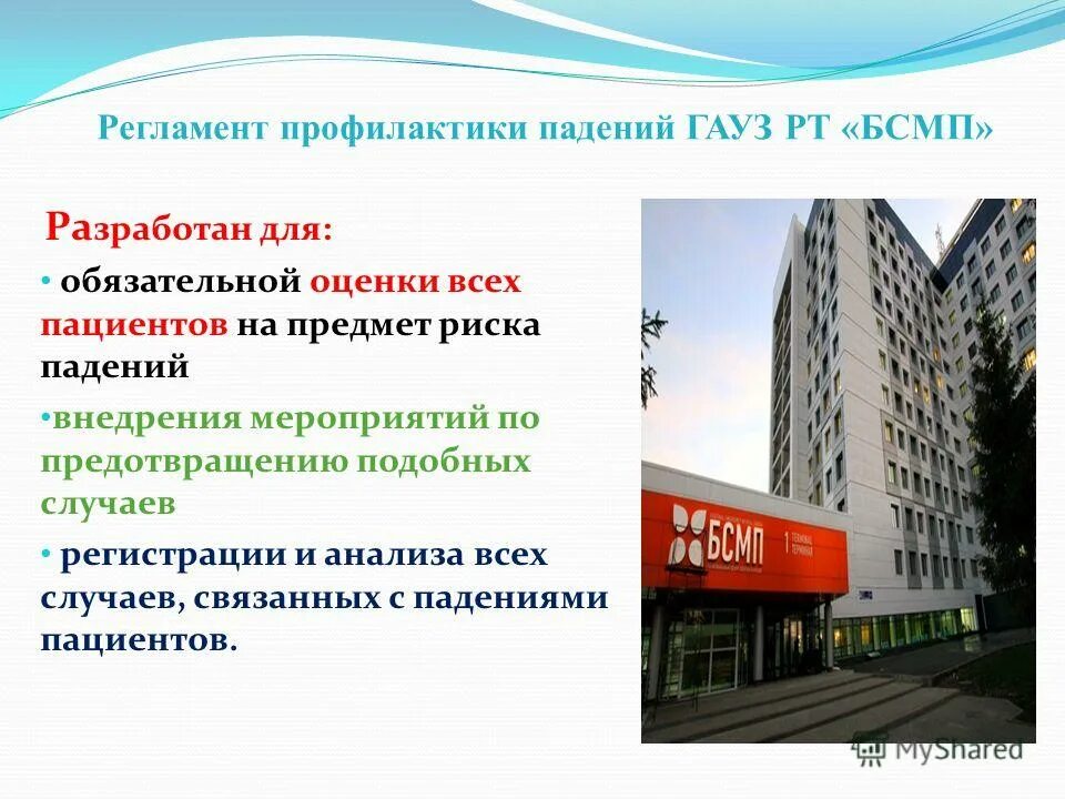 Предотвращения подобных случаев. Предотвращения подобных случаев