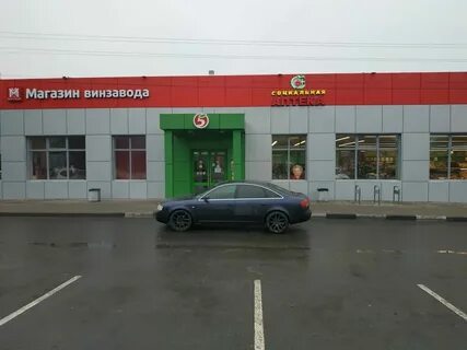 Шариков старый оскол