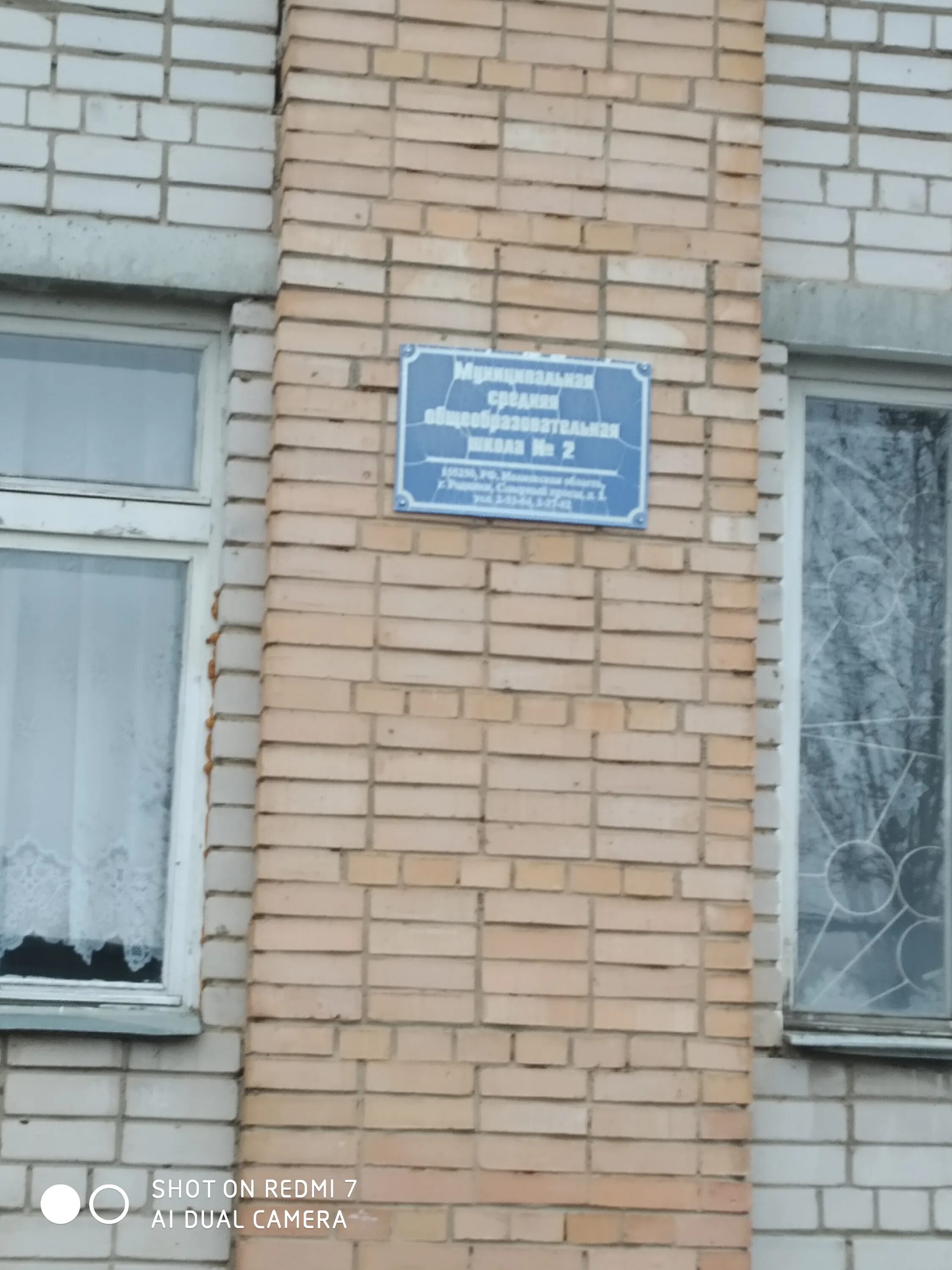 Пенсионный фонд в городе вичуга. Пенсионный фонд родники ивановская область. Ипполитова город родники. Детский сад веснушки родники ивановская область. Пенсионный фонд в городе вичуга.