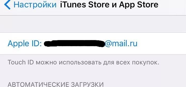 Itunes забыли пароль. Itunes забыла пароль. код от айфона забыл. как войти в айфон без пароля. как сбросить пароль на айфоне 4 s.