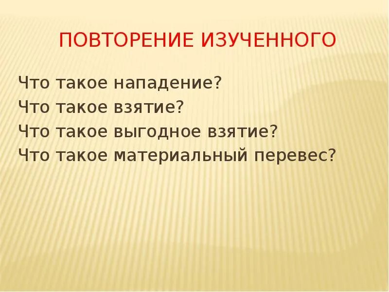 Чумолки что это такое