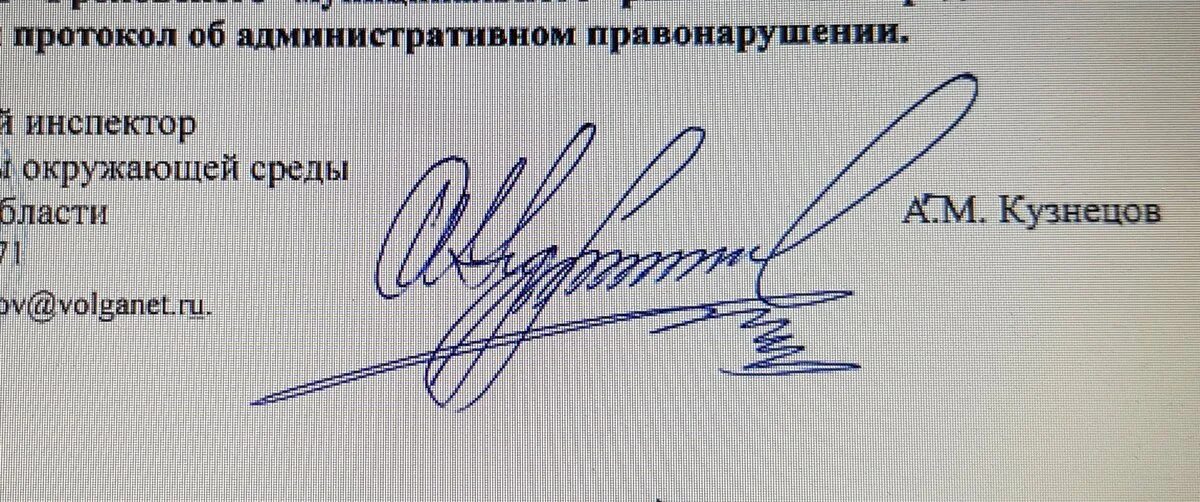 Росписаться или расписаться в документе как правильно