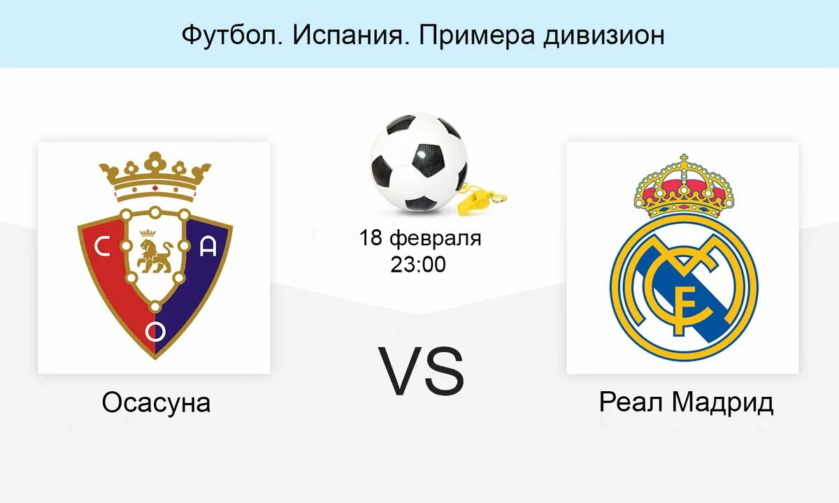 Португалия vs испания. Осасуна логотип. Состав сборной испании 2012. Чемпионат европы по футболу 2021 испания польша. Третий дивизион россии по футболу 2021.