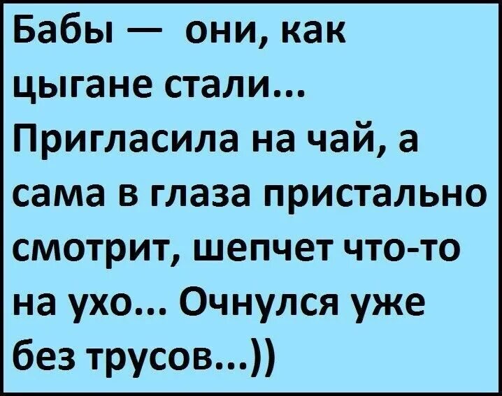 Я тебя уже пригласила. Я тебя уже пригласила. Бабы они как цыгане. Смешные барышни. Прикольные предложения выйти замуж.