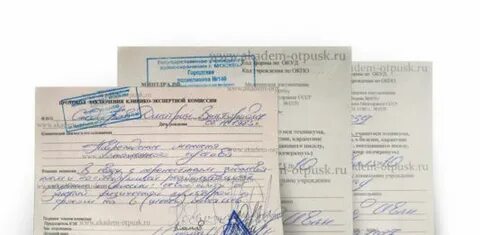 Академический отпуск в университете на очном