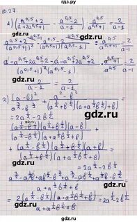 Мерзляк номировский 10 класс