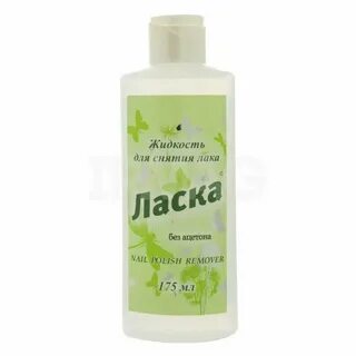 Жидкость для лака без ацетона