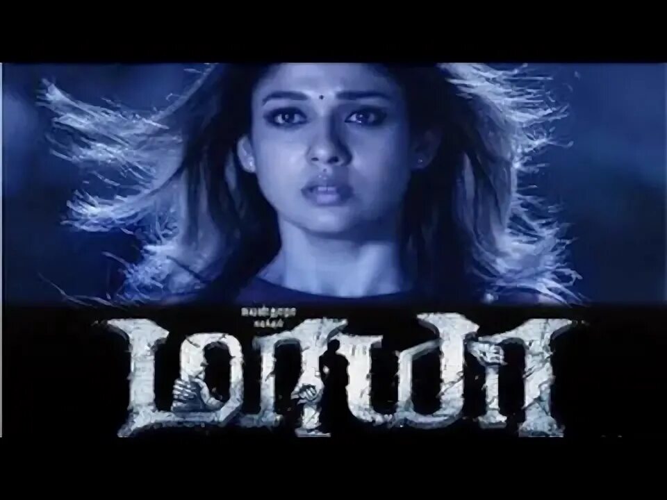 Майя трейлер. Майя трейлер. Майа ландабуру. Майя трейлер. Майя трейлер.