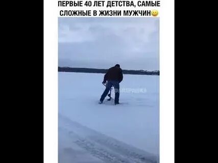 Самое сложное в жизни мужчины
