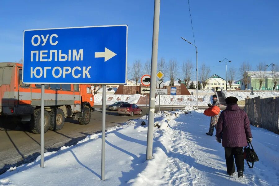 Исландия югорск. Ивдель югорск. губерния ивдель. ивдель 2. новый магазин г ивдель.