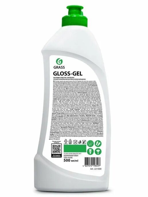 Grass gel отзывы. Гель Грасс Closs cel. Средство grass Gloss 600мл для ванной. Азелит Глосс для сантехники. Грасс сиделит для кухни и ванной.