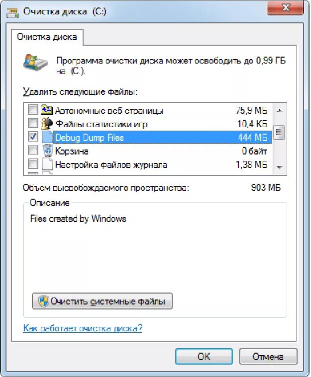Программы для 7 очистка диска. Очистка жесткого диска windows. программа для очистки диска. программа очистки жесткого диска. очистка диска с на windows.