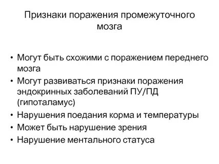 Промежуточный признак