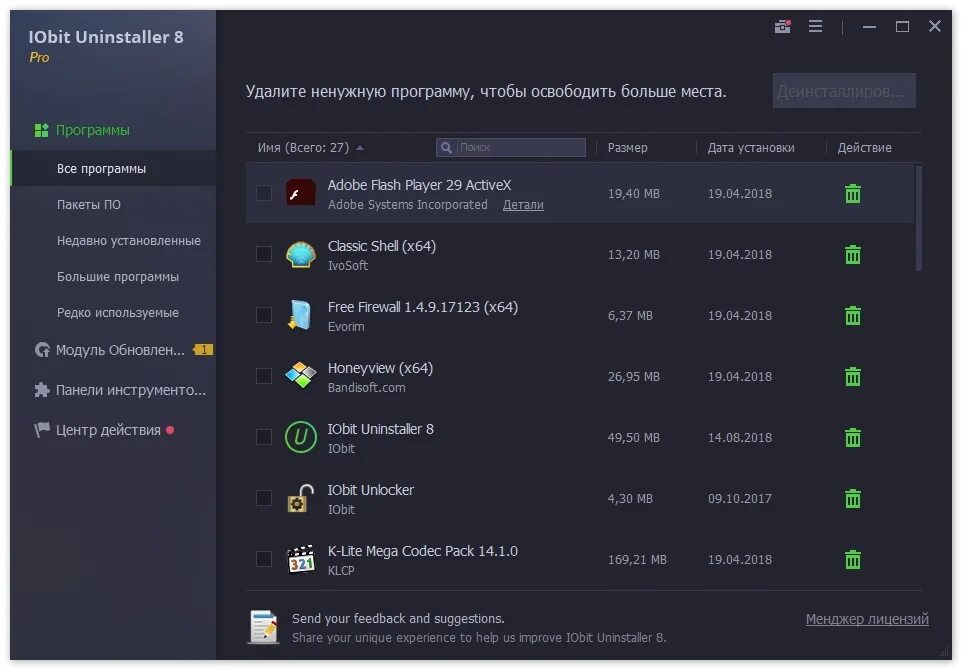 Iobit uninstaller сайт. Iobit uninstaller 11.3 pro лицензионный ключ 2025. программы iobit uninstaller. iobit uninstaller ключ активации лицензионный. iobit очистка компьютера.