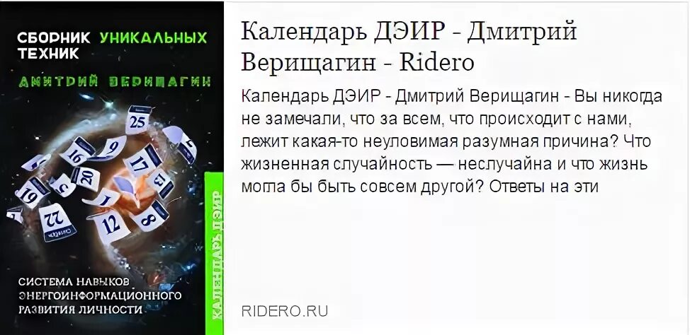 Дальнейшее информационное развитие. Дальнейшее информационное развитие
