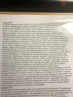 Текст 200