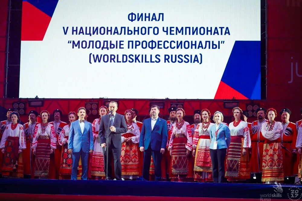 Национальный чемпионат 2. Финал чемпионата WORLDSKILLS. Молодые профессионалы WORLDSKILLS Russia. Финал национального чемпионата молодые профессионалы. Чемпионат профессионалы.