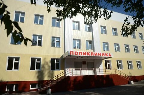 Новая диспансер