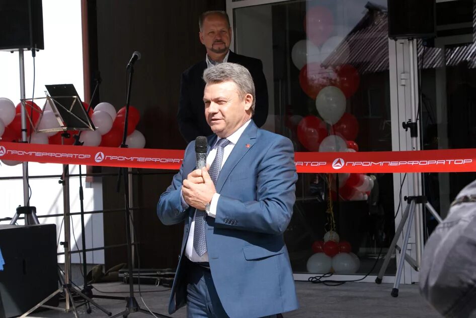 Промперфоратор. Генеральный директор промперфоратор. промперфоратор чапаевск.