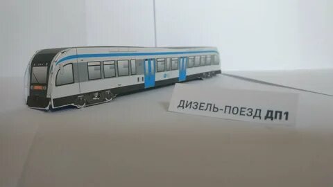 Д п 1 17 1