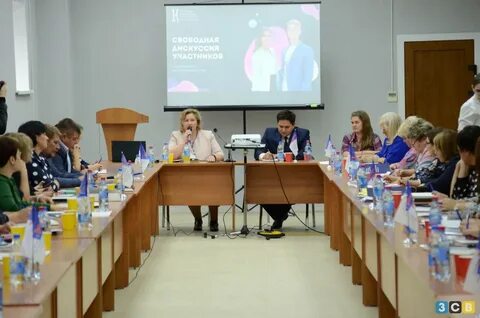 Образование кузбасса
