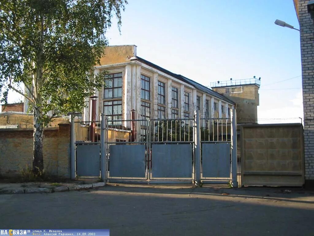 Чгэс чебоксары. Городские электросети чебоксары. водопроводная 2а чебоксары. чебоксарские электрические сети. водопроводная 2.