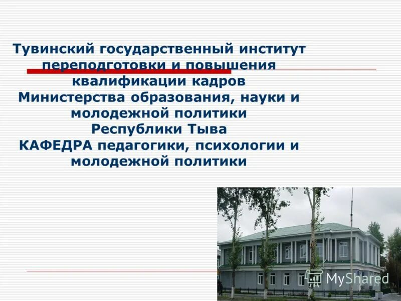 удостоверение о повышении квалификации. государственные институты повышения квалификации. удостоверение о повышении квалификации. дополнительное профессиональное образование санкт-петербург. государственные институты повышения квалификации.
