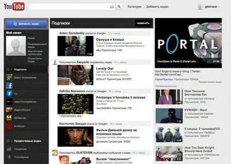 Интерфейс канала